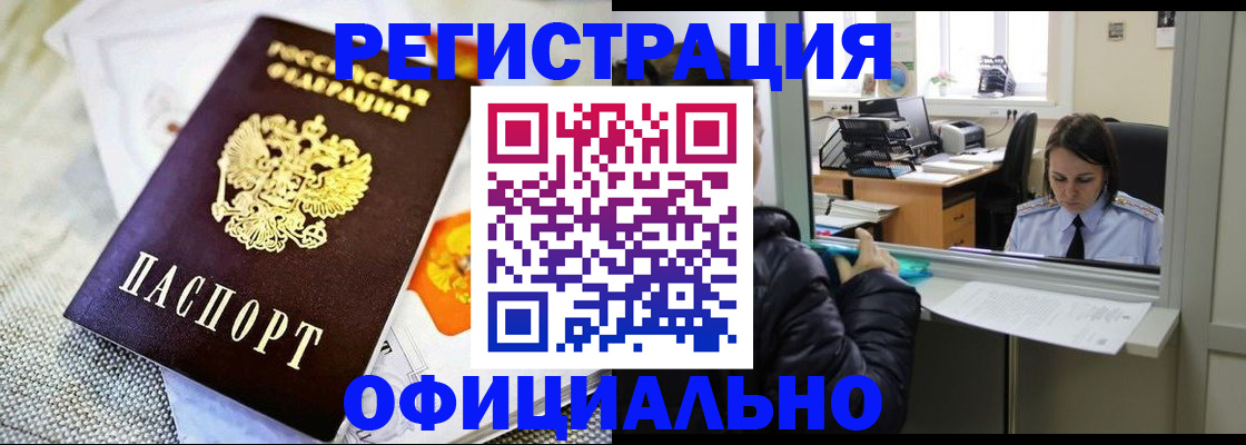 пропишу в квартире в Красноперекопске